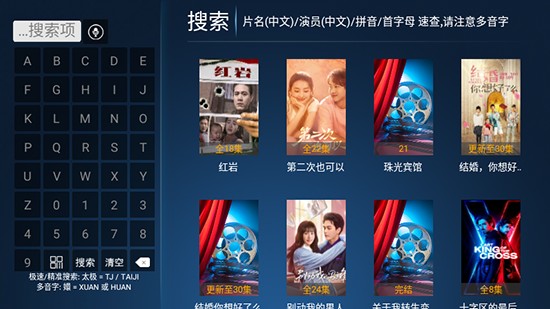 猫猫影院TV电视盒子版app超清版免费下载-猫猫影院TV内置源版追剧软件安卓下载