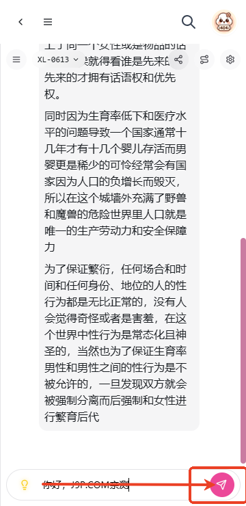 mudanAI官方正版 mudanAI官方正版