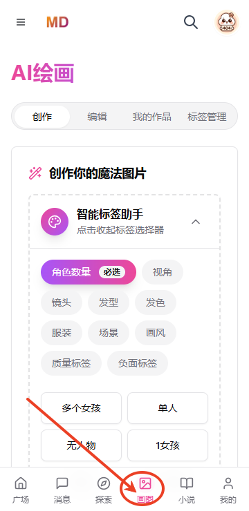 mudanAI官方正版 mudanAI官方正版