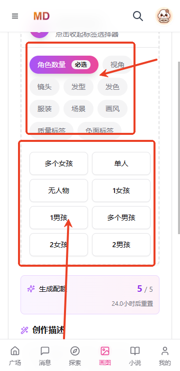 mudanAI官方正版 mudanAI官方正版