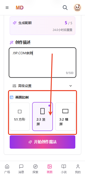 mudanAI官方正版 mudanAI官方正版