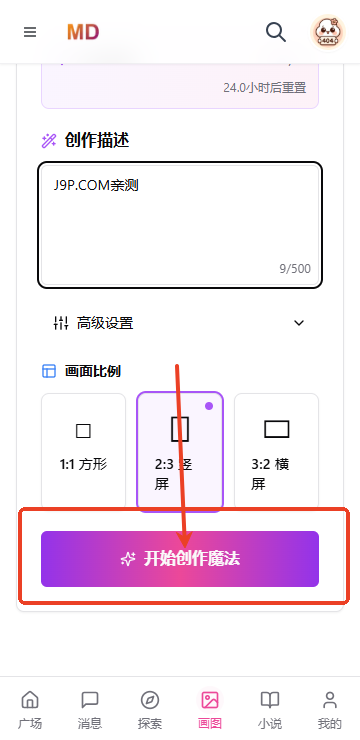 mudanAI官方正版 mudanAI官方正版