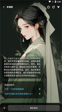 毒霸姬专属ai手机桌面宠物app下载-毒霸姬全能桌宠小助手软件免费版安卓下载