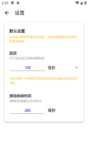 林耀自动连点器2.0下载最新版-林耀自动连点器连点器下载免费版v2.0