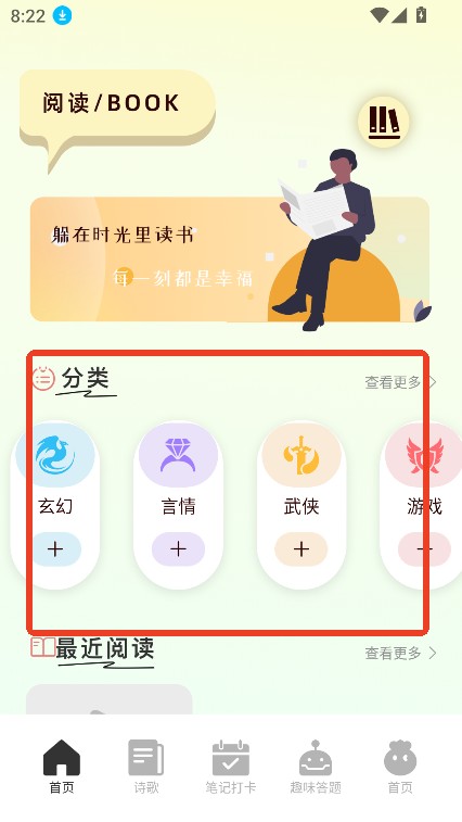 磁力狐fox搜索引擎app移动版下载-磁力狐fox种子磁力搜索软件最新版安卓下载