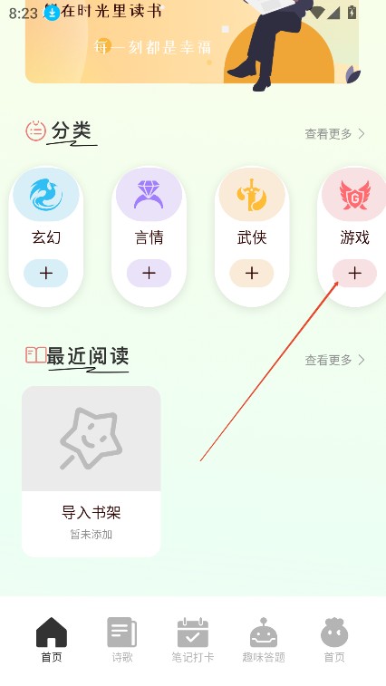 磁力狐fox搜索引擎app移动版下载-磁力狐fox种子磁力搜索软件最新版安卓下载