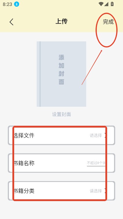 磁力狐fox搜索引擎app移动版下载-磁力狐fox种子磁力搜索软件最新版安卓下载