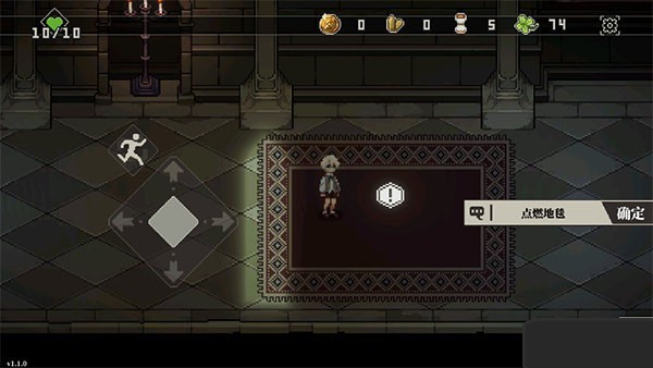 心之钥人格解体