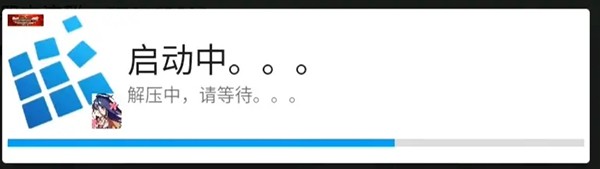 exagear模拟器使用教程6