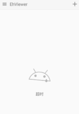 Ehviewer无广告版