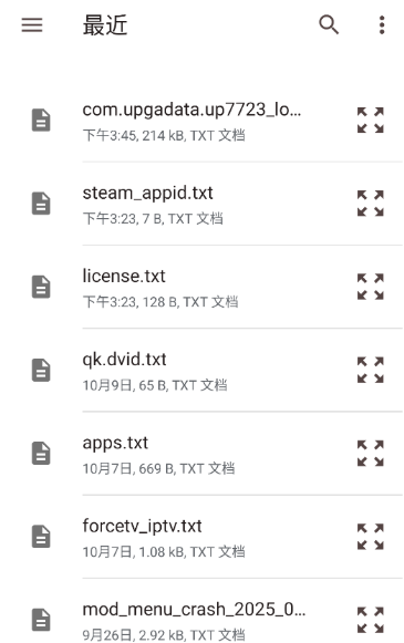 喵喵电子书同步器阅读