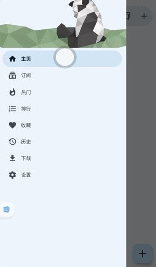 Ehviewer无广告版