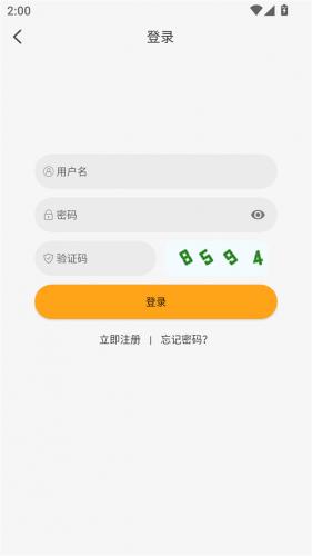 云端影视安卓版