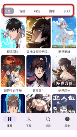 新漫画屋app安卓手机版官方下载-新漫画屋阅读器正版免费下载v1.0