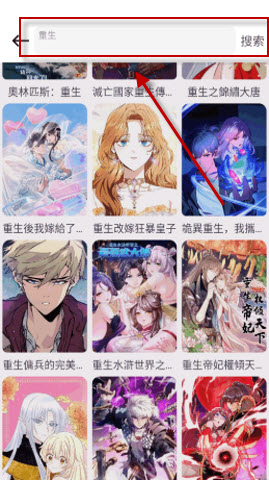 新漫画屋app安卓手机版官方下载-新漫画屋阅读器正版免费下载v1.0