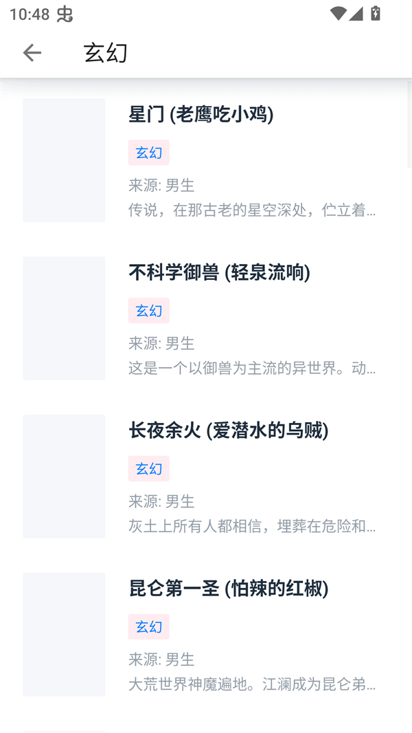 极简阅读器免费版