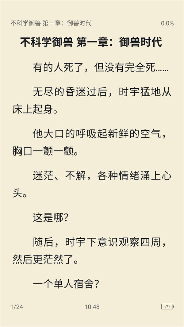 极简阅读器免费版