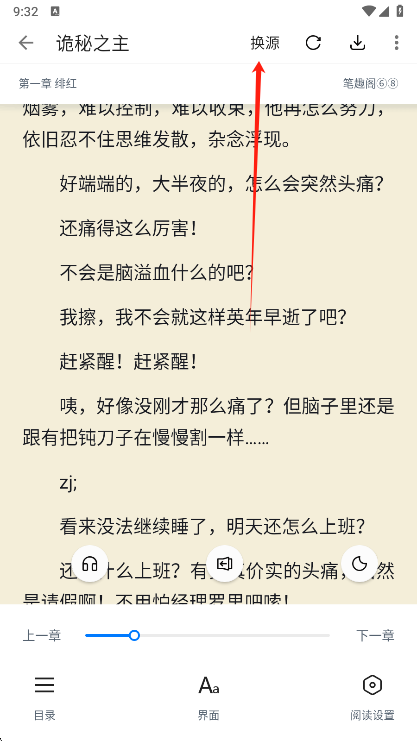 极简阅读器免费版