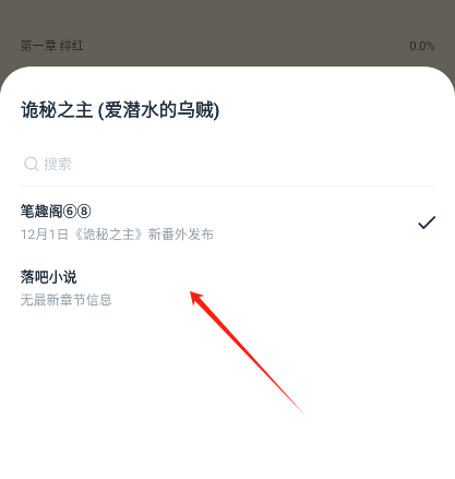 极简阅读器免费版