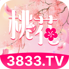 桃花视频最新版