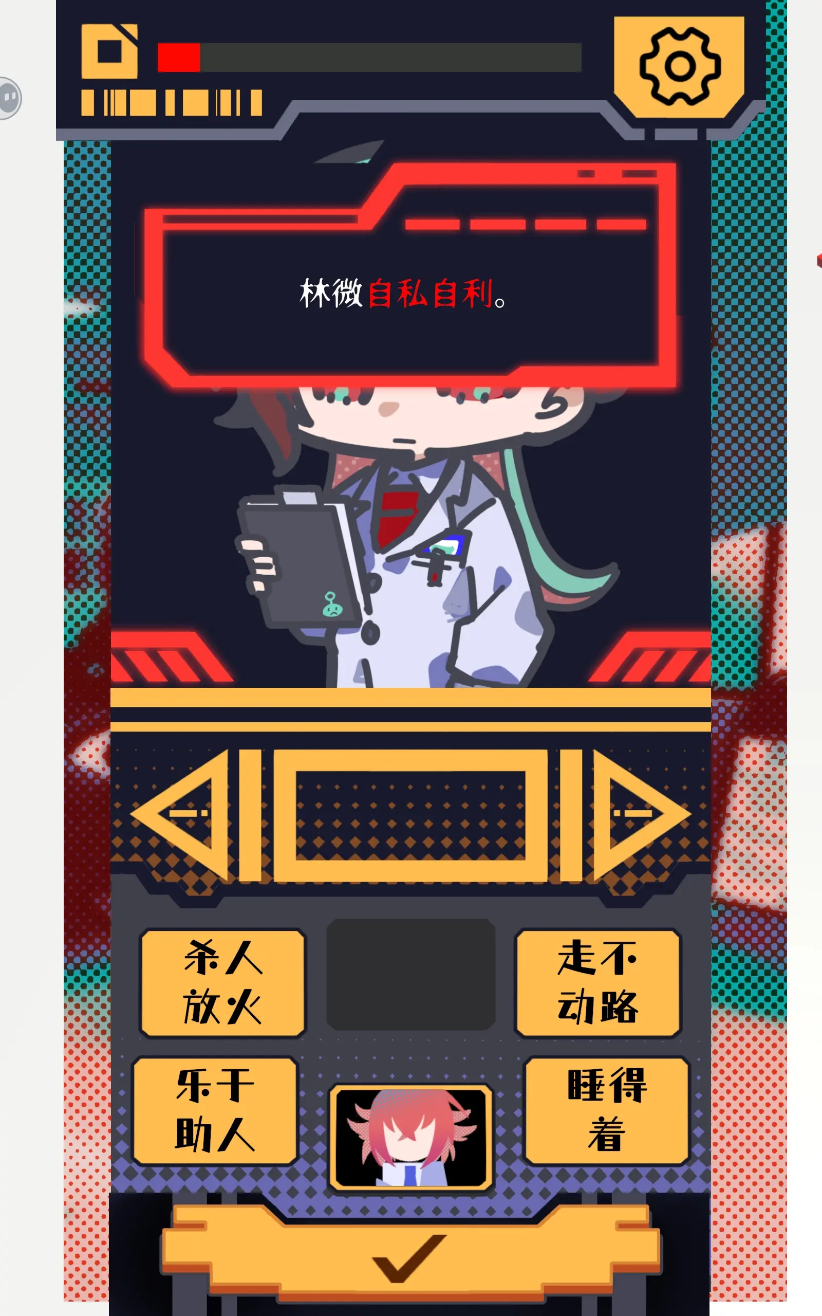 我已阅读并同意游戏玩法1