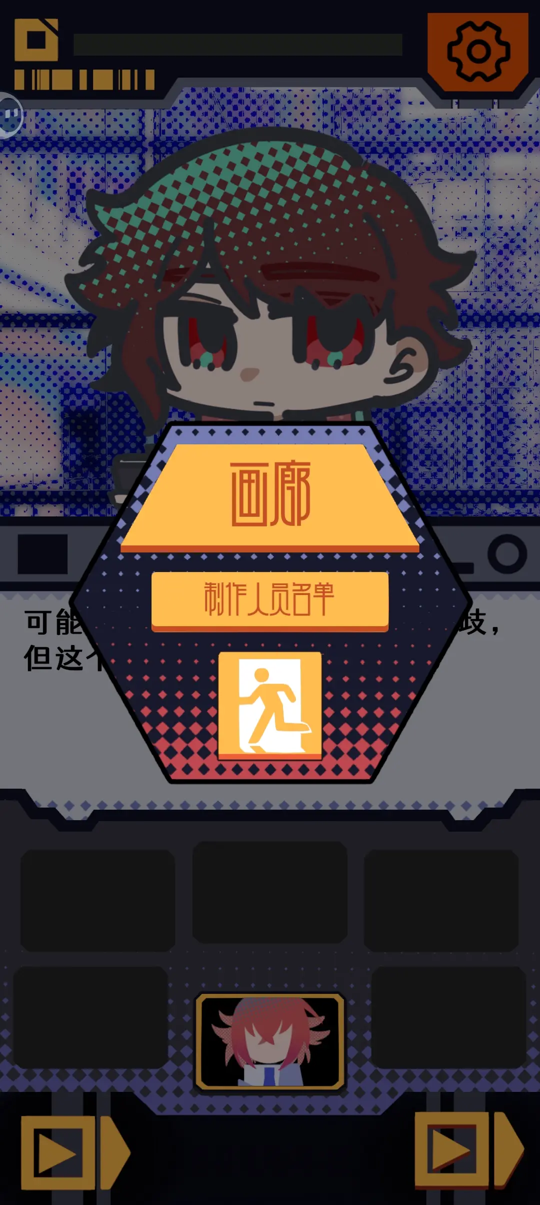 我已阅读并同意游戏玩法3