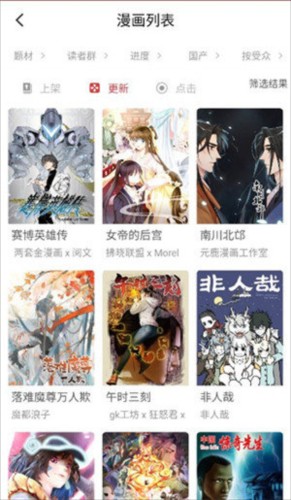 亲亲漫画以前的版本图片4