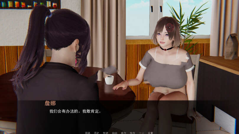 重启生涯2.0安卓汉化版