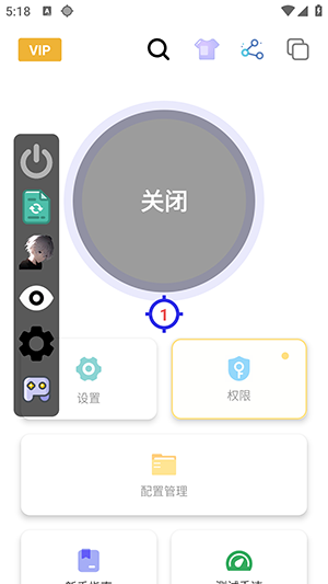 龙少连点器3.0最新版本下载-龙少连点器参数设置3.0免费下载安装