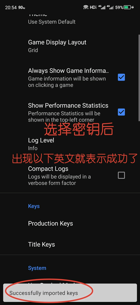 天际模拟器(Skyline模拟器)密钥文件app下载-天际线模拟器软件官方正版下载