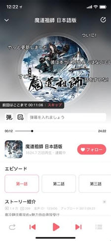 MiMi猫耳平台下载2025官方最新版本-MiMi猫耳广播剧app正版下载v1.1.3