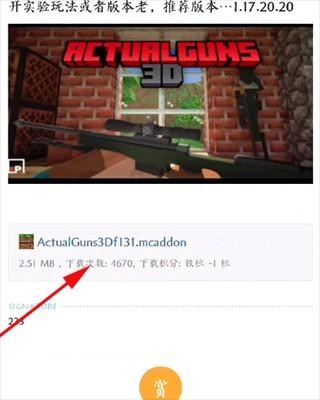 苦力怕论坛基岩版app功能强化新版下载-苦力怕论坛基岩版我的世界整合包软件下载