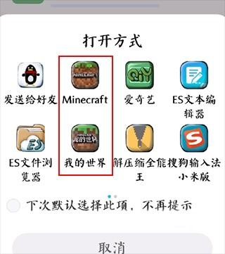 苦力怕论坛基岩版app功能强化新版下载-苦力怕论坛基岩版我的世界整合包软件下载