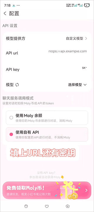 lovemo ai伴侣聊天app官方正版下载-lovemo虚拟角色互动软件安卓版下载