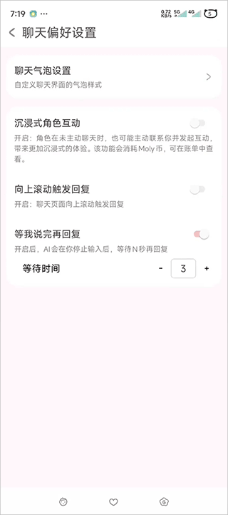 lovemo ai伴侣聊天app官方正版下载-lovemo虚拟角色互动软件安卓版下载
