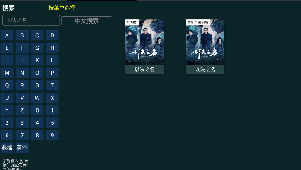 快乐影视tv电视