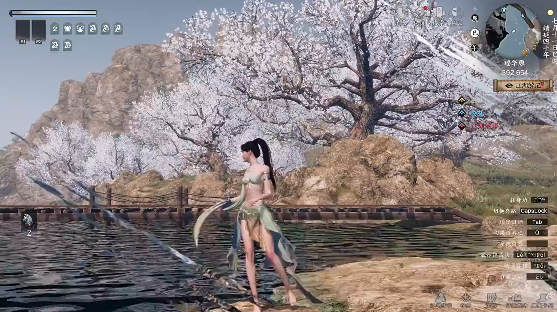 下一站江湖2手机版