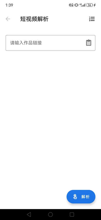 快找资源Plus VIP版