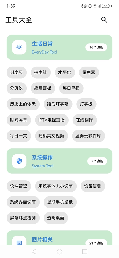 快找资源Plus VIP版