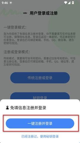 快找资源Plus VIP版