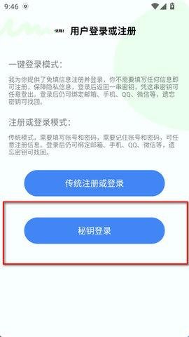 快找资源Plus VIP版