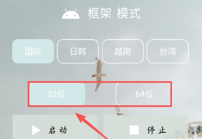 南风插件最新版