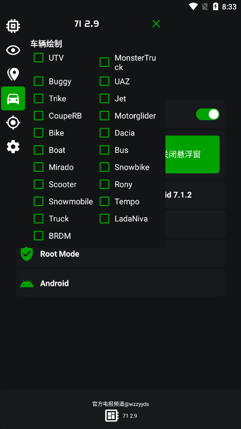 蜘蛛侠框架纯净版