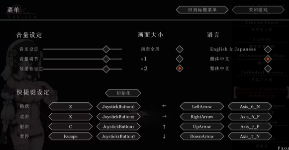 哥特少女勇闯恶魔城2安卓版
