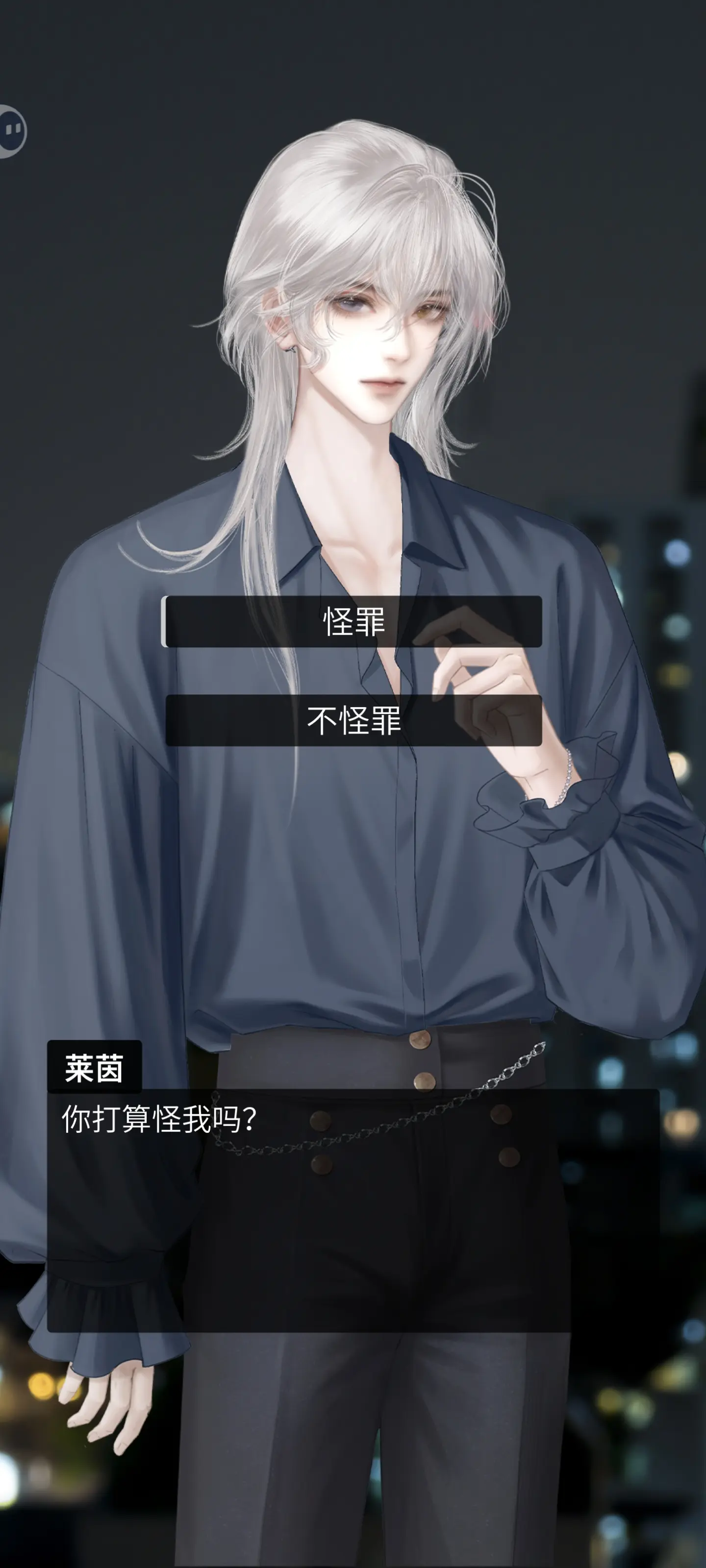 人类Bug清除计划游戏全结局攻略4