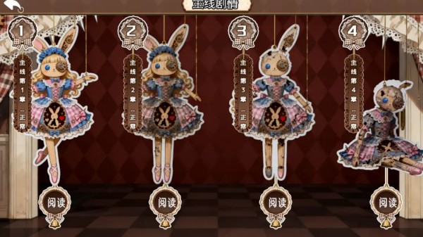 甜莓镇的崩坏物语游戏玩法2