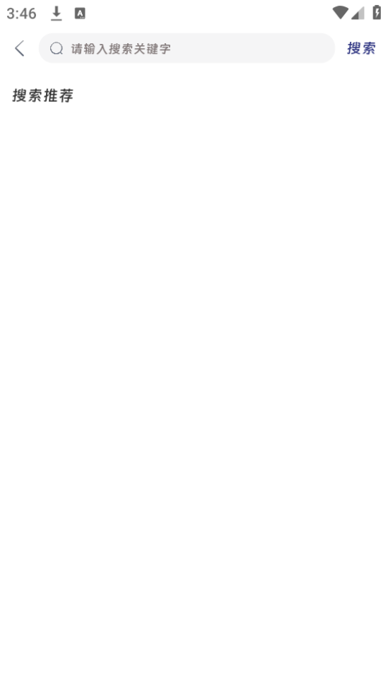 QiFun动漫追番神器app完整版下载-QiFun动漫可投屏弹幕版软件最新版下载