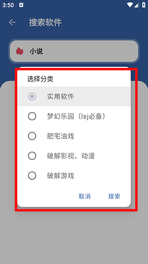 时代乐园pro下载安装手机版-时代乐园pro最新版本下载安卓版v1.0.0