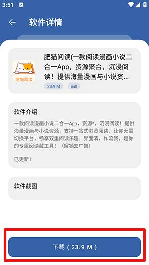 时代乐园pro下载安装手机版-时代乐园pro最新版本下载安卓版v1.0.0