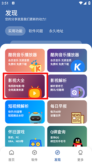 时代乐园pro下载安装手机版-时代乐园pro最新版本下载安卓版v1.0.0